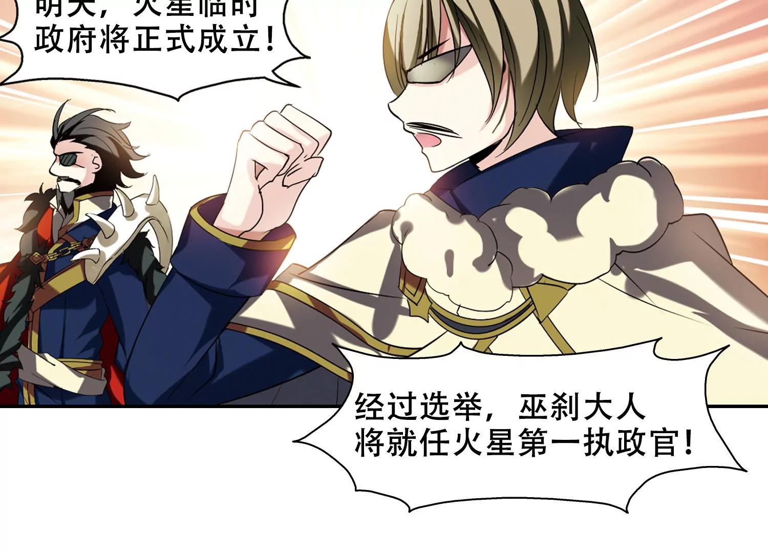 第287话  和平的表象41