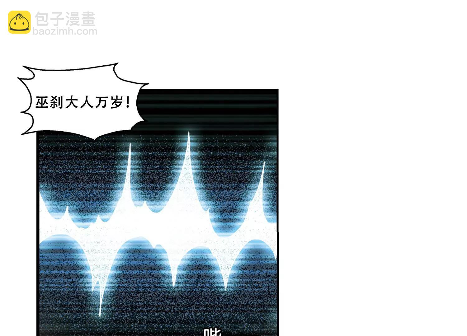 第287话  和平的表象45