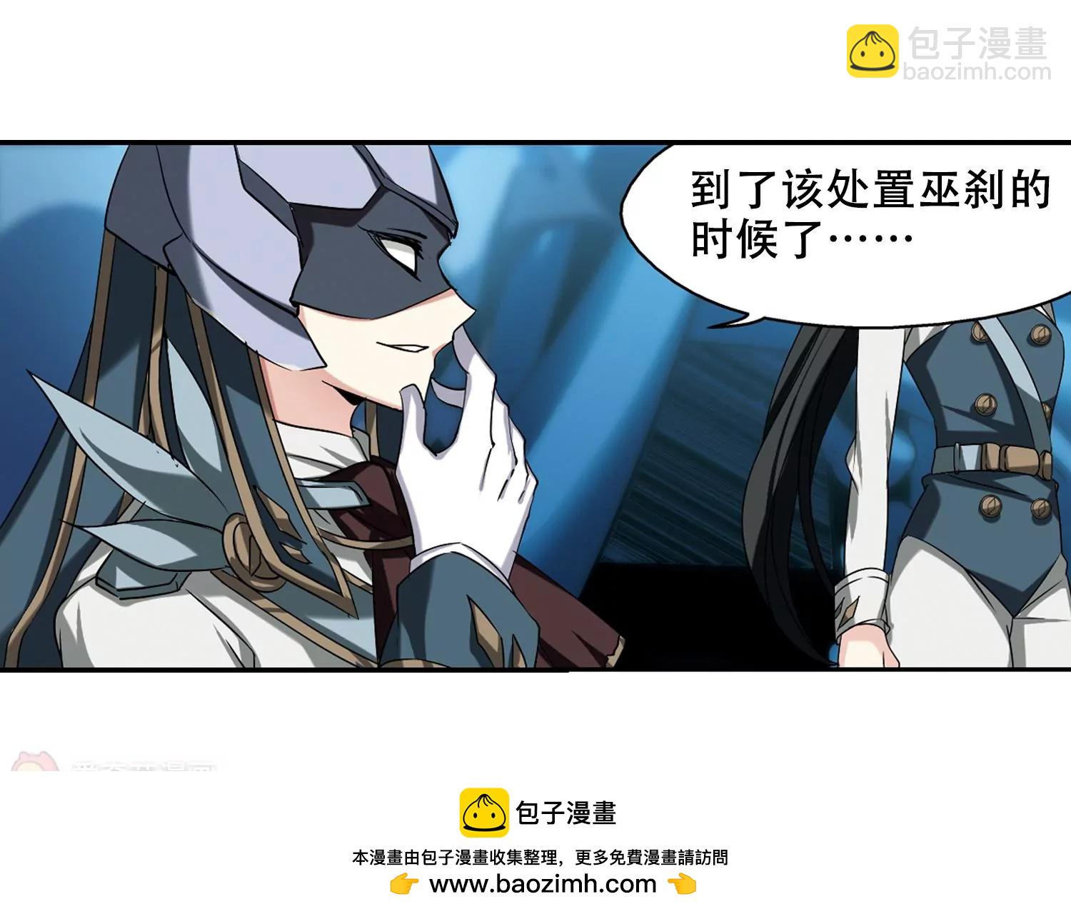 第287话  和平的表象53
