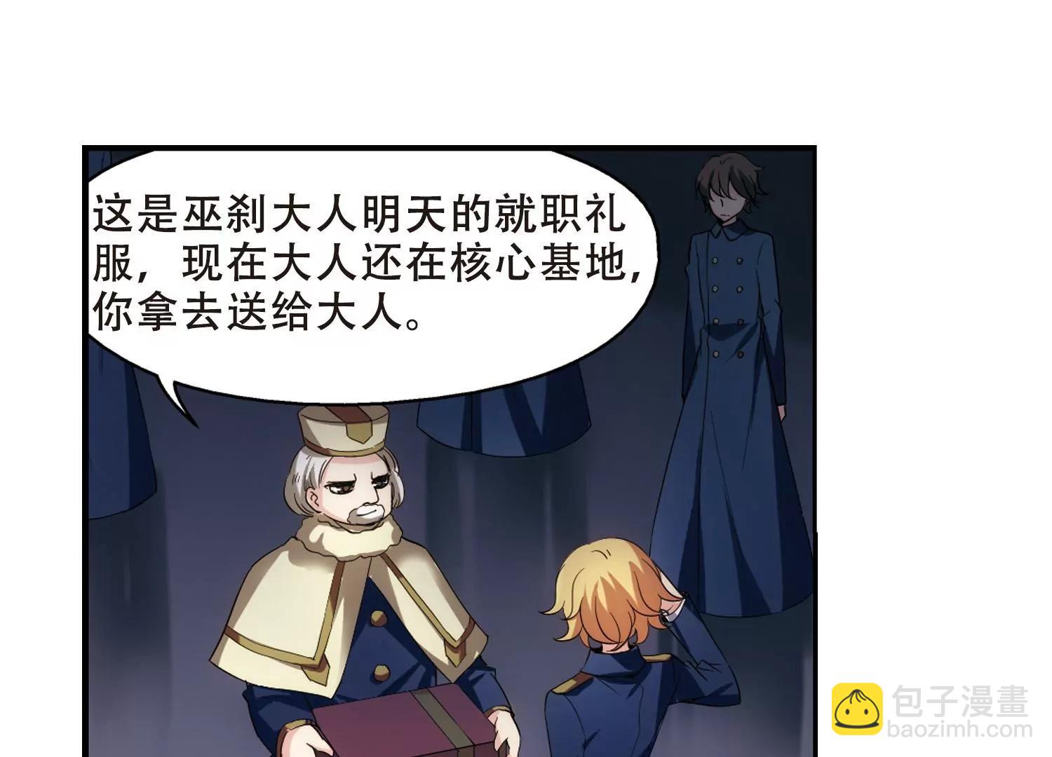 第287话  和平的表象61