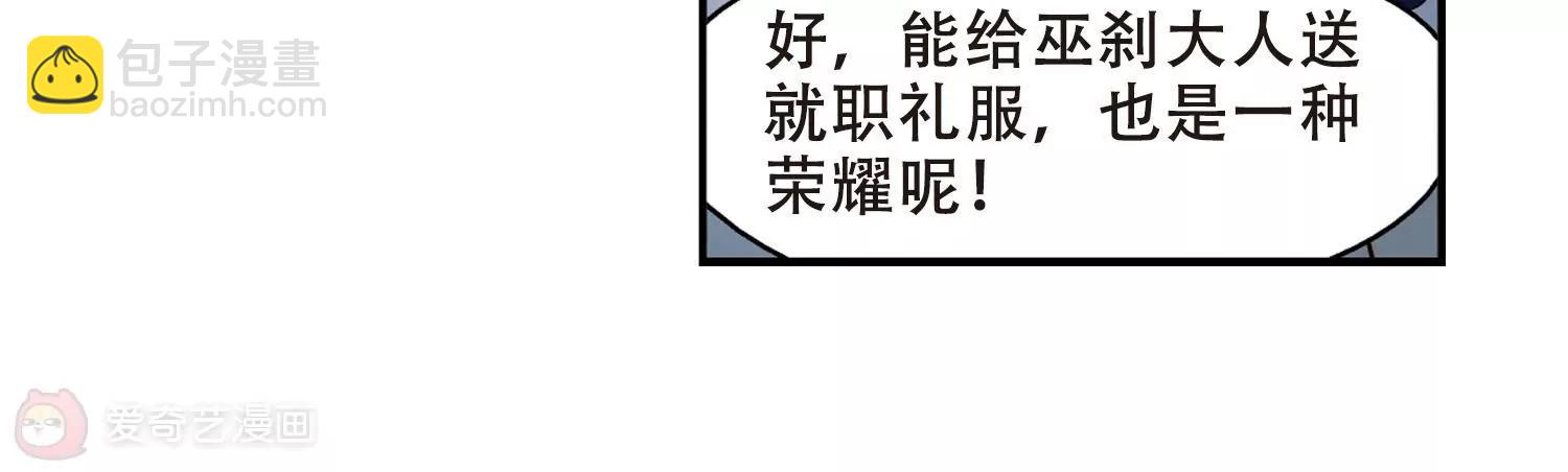第287话  和平的表象64