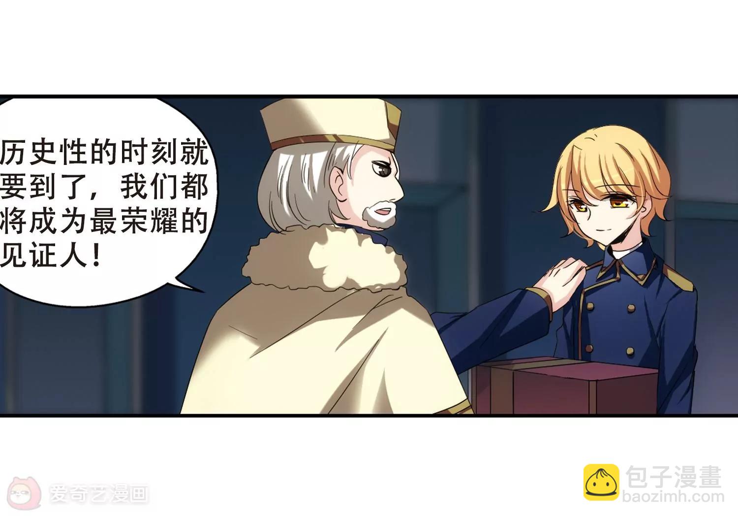 第287话  和平的表象65