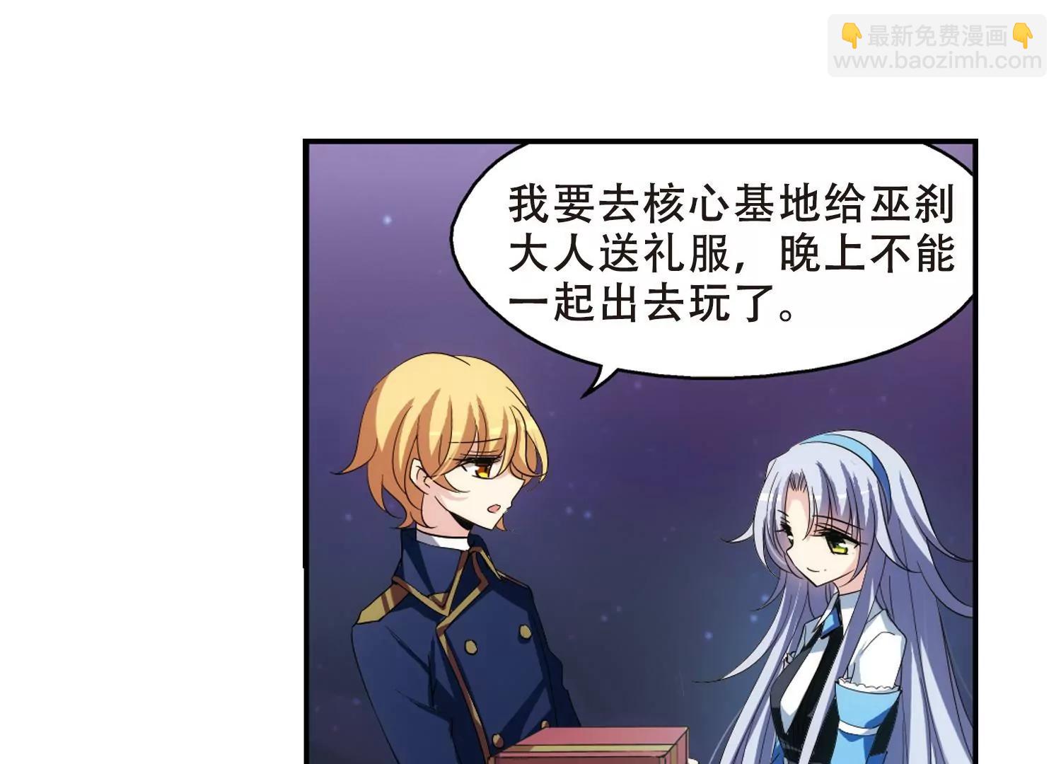 第287话  和平的表象72