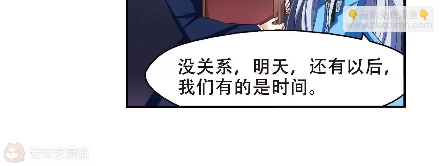 第287话  和平的表象73