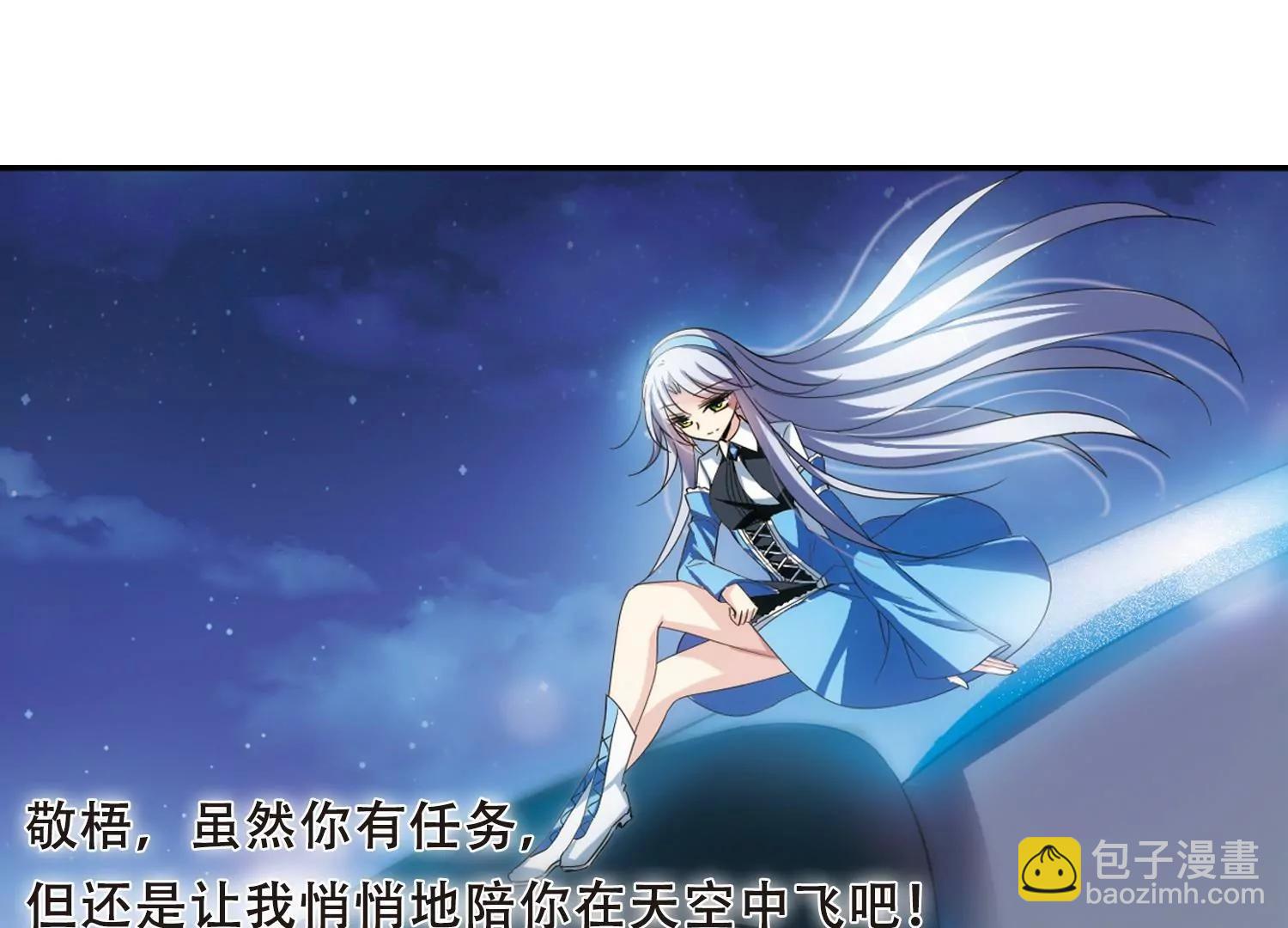 第287话  和平的表象83