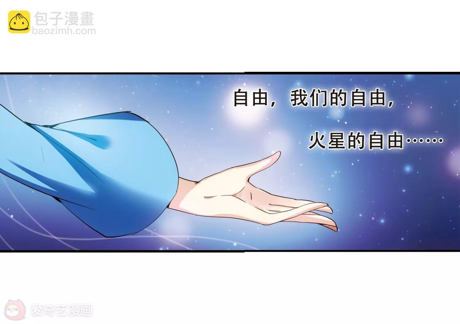 第287话  和平的表象87