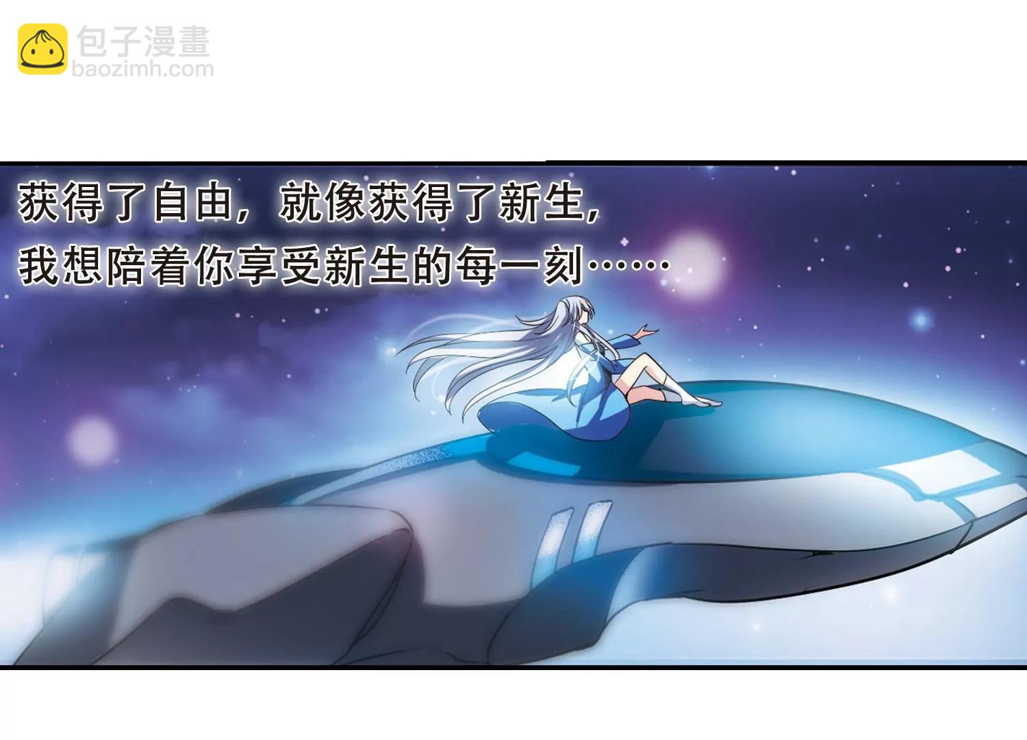 第287话  和平的表象88