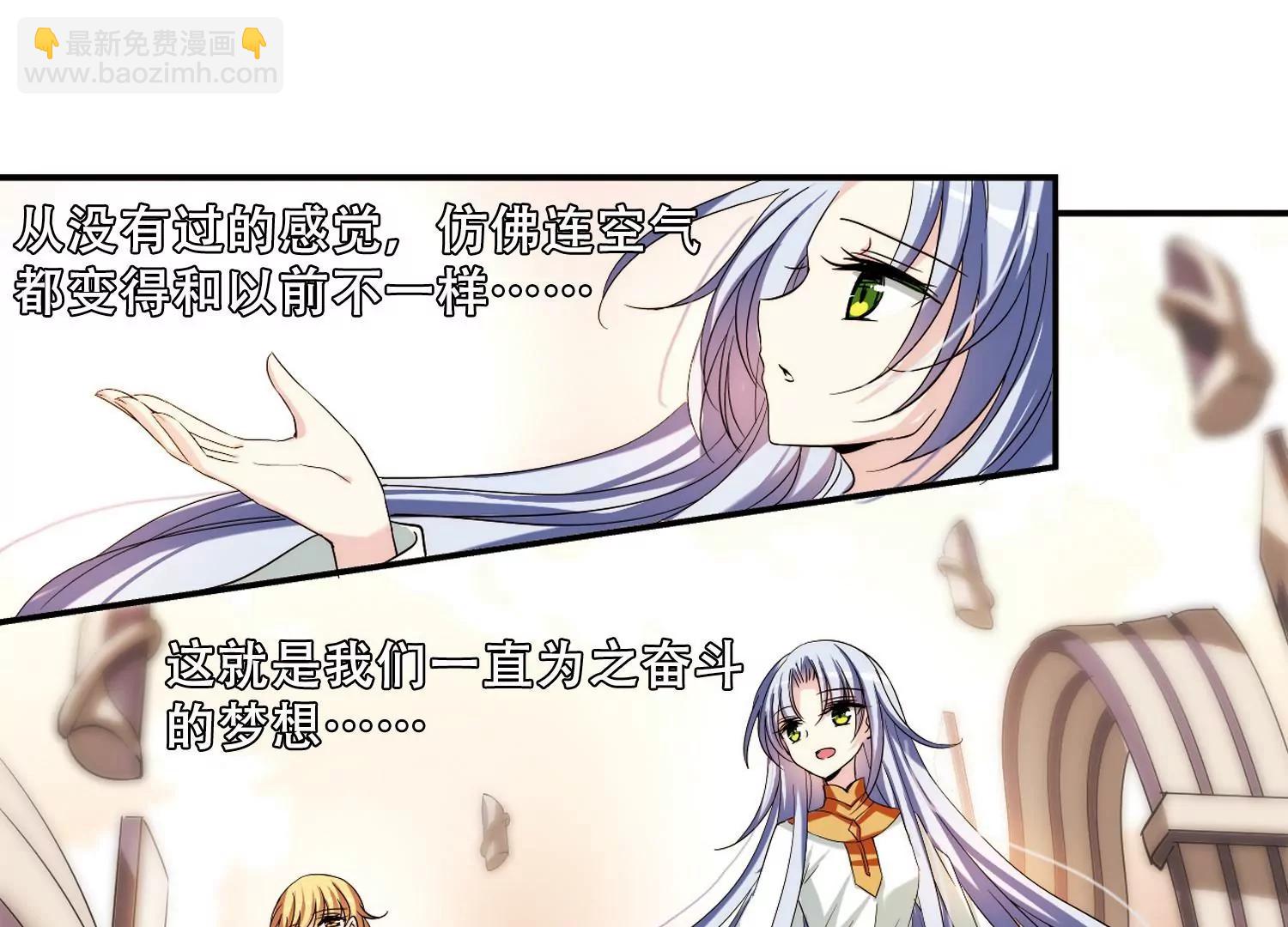 第287话  和平的表象9