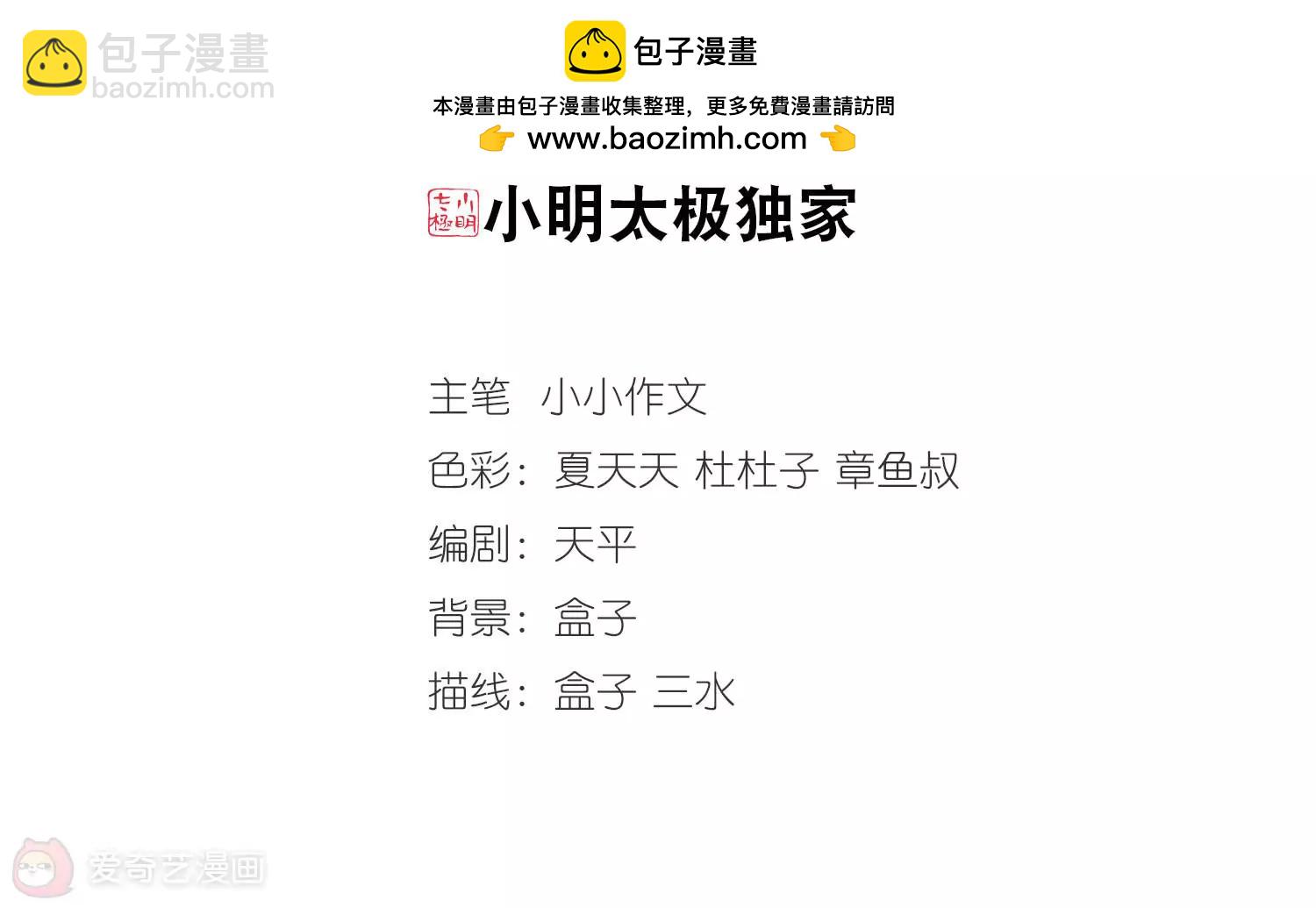 第288话  惊人的一幕11