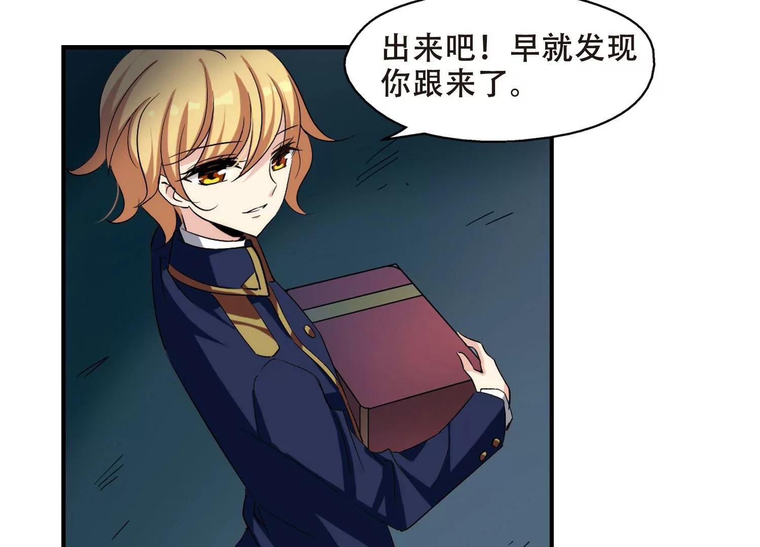 第288话  惊人的一幕110