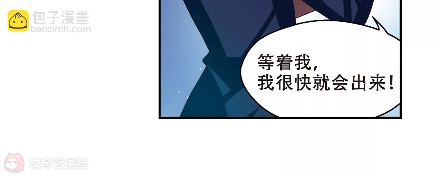 第288话  惊人的一幕117