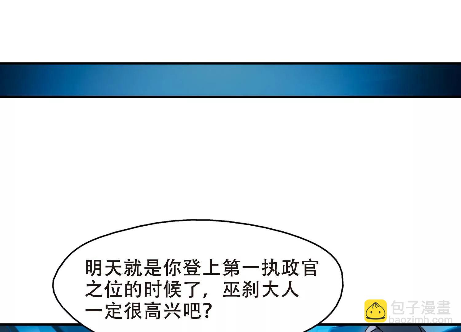 第288话  惊人的一幕121