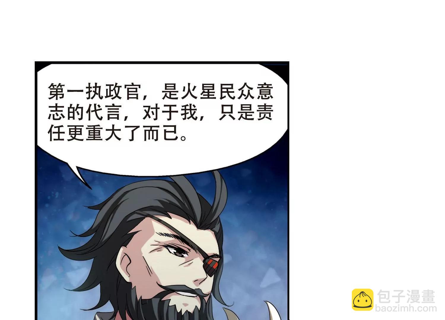 第288话  惊人的一幕123