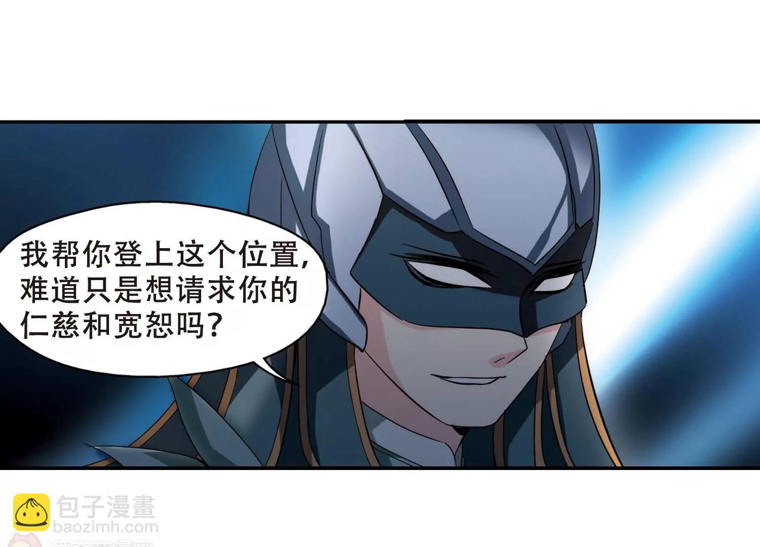 第288话  惊人的一幕133