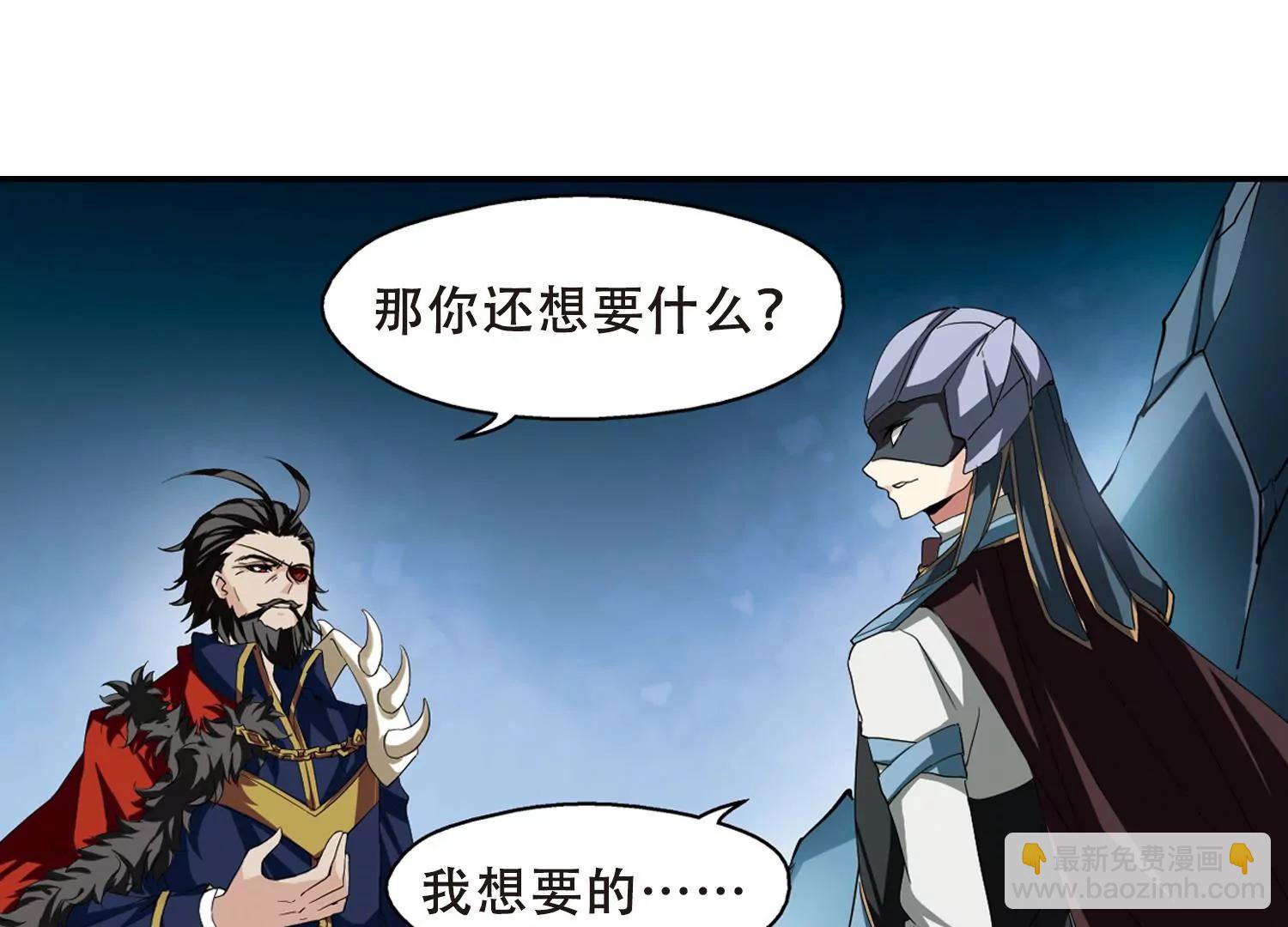 第288话  惊人的一幕135