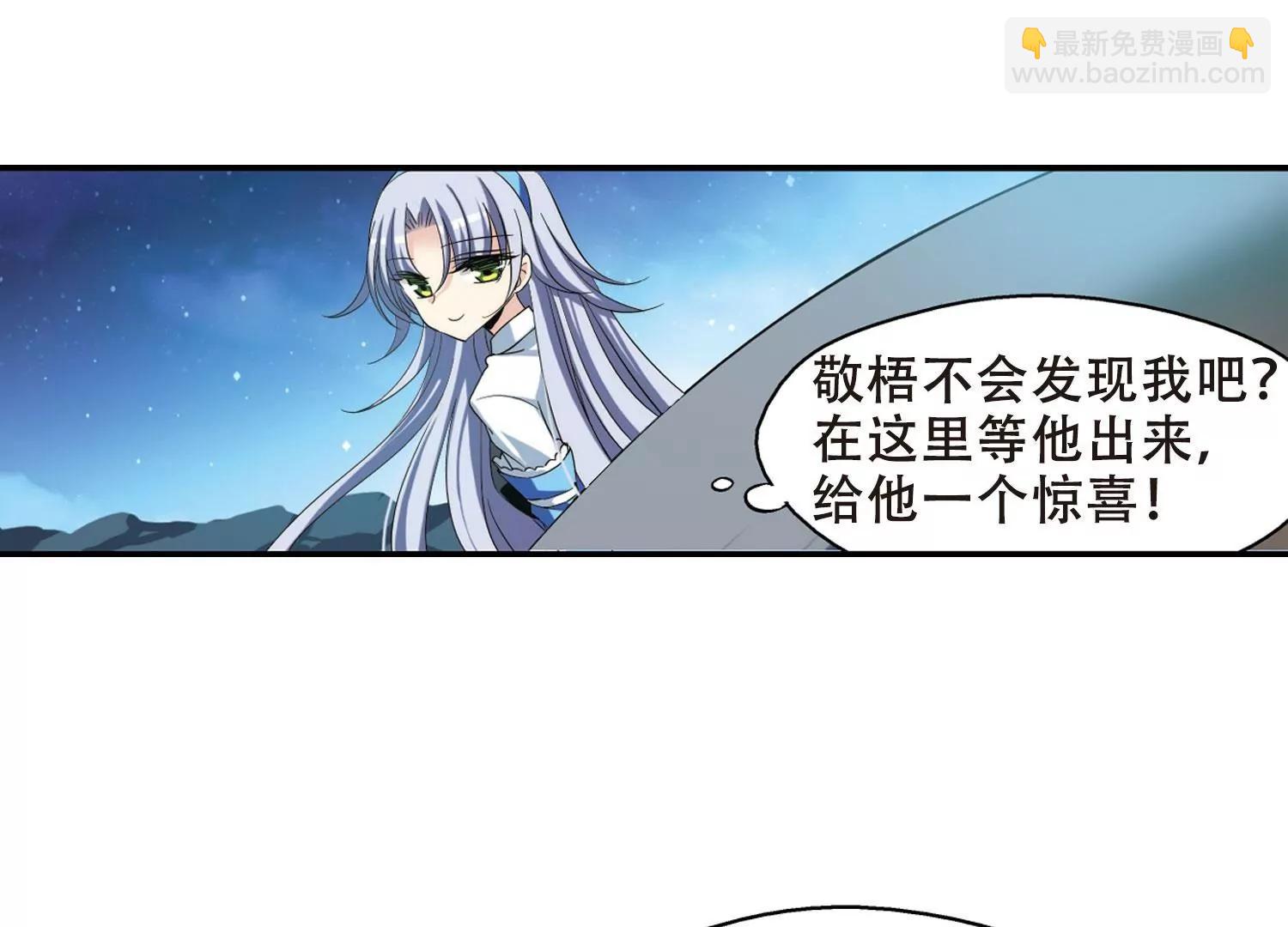 第288话  惊人的一幕19