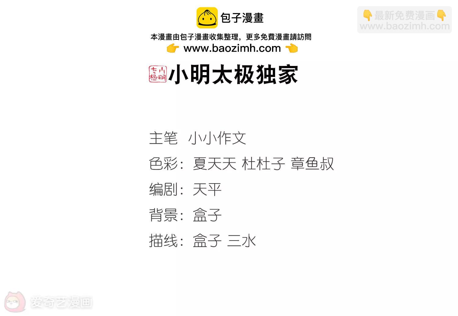 第289话  惊人的一幕21