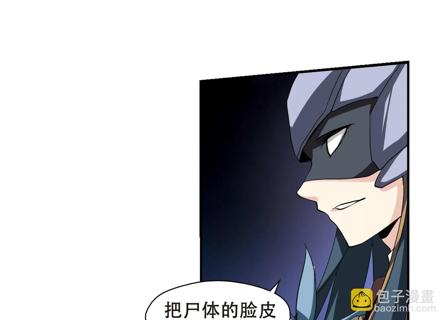 第289话  惊人的一幕221