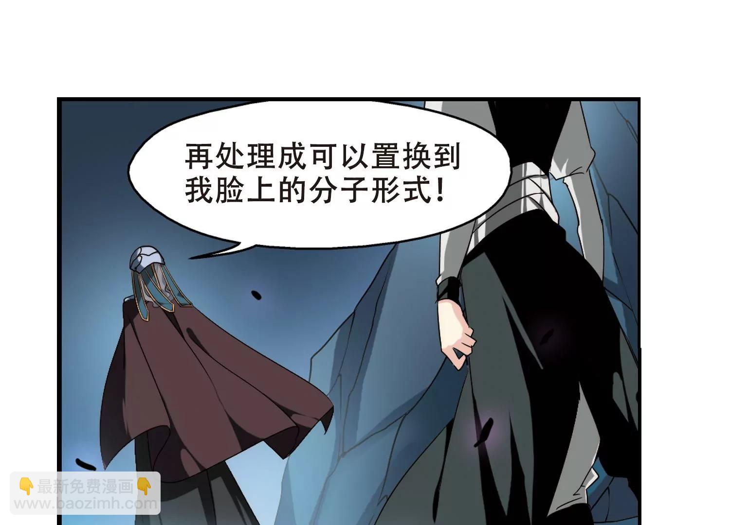 第289话  惊人的一幕223