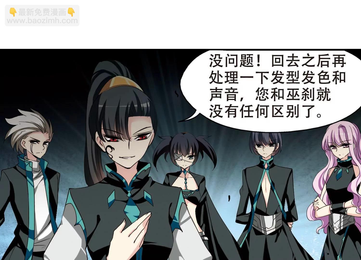 第289话  惊人的一幕248