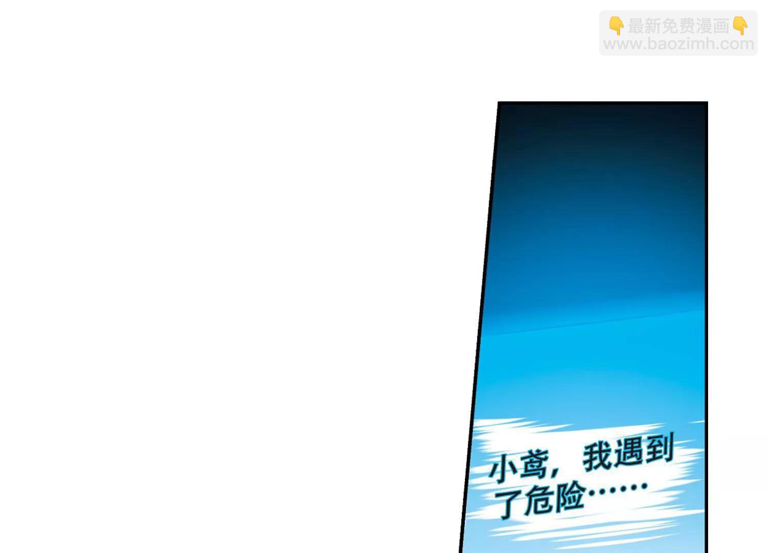 第290话  惊人的一幕332