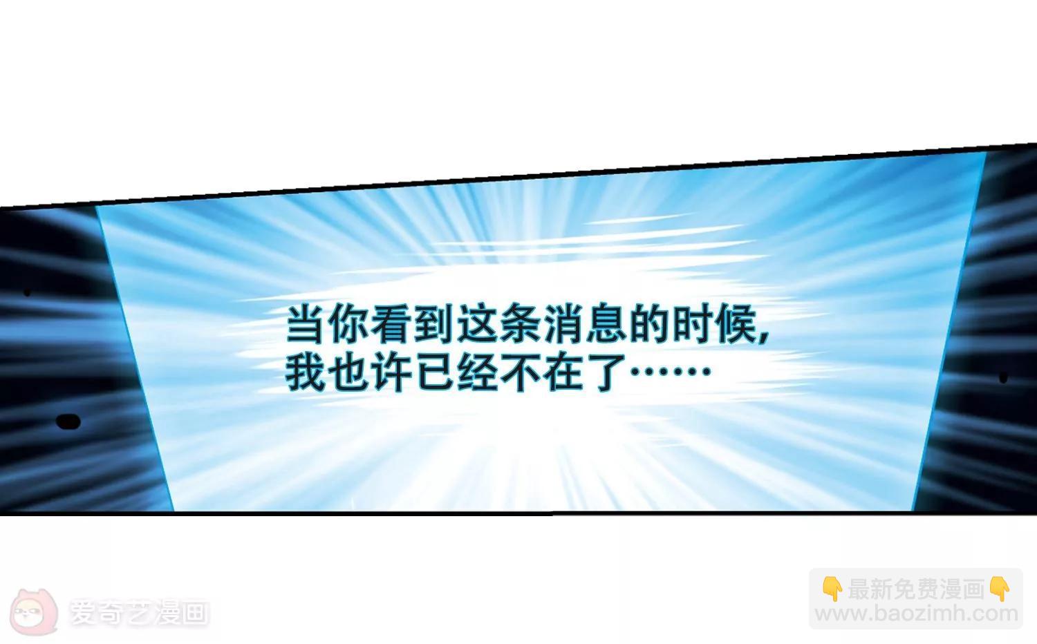 第290话  惊人的一幕334