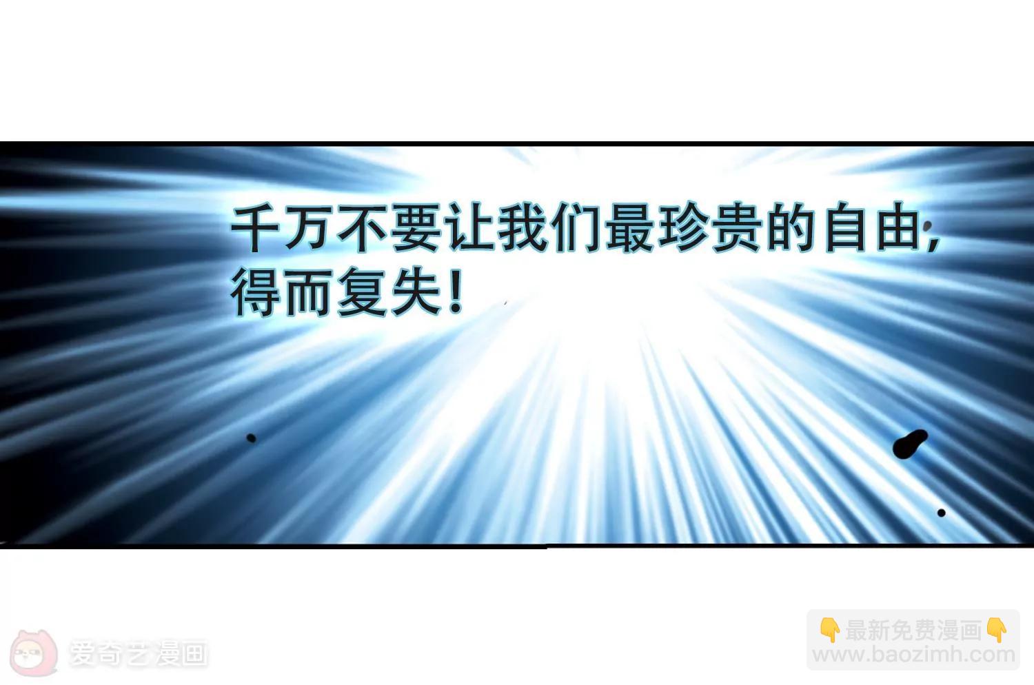 第290话  惊人的一幕339