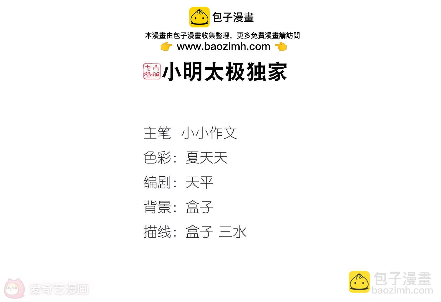 第291话  星际帝国11