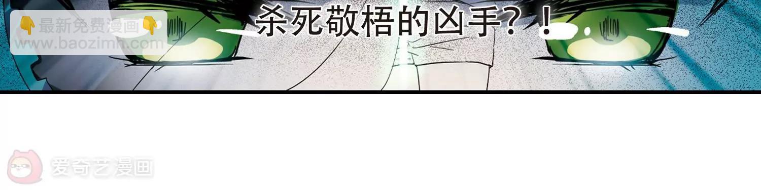 第291话  星际帝国121