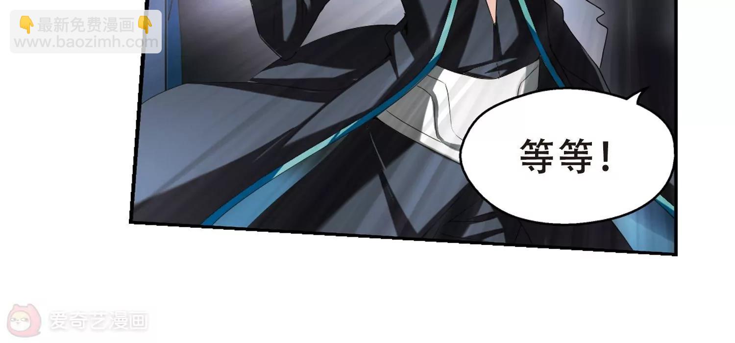 第291话  星际帝国147