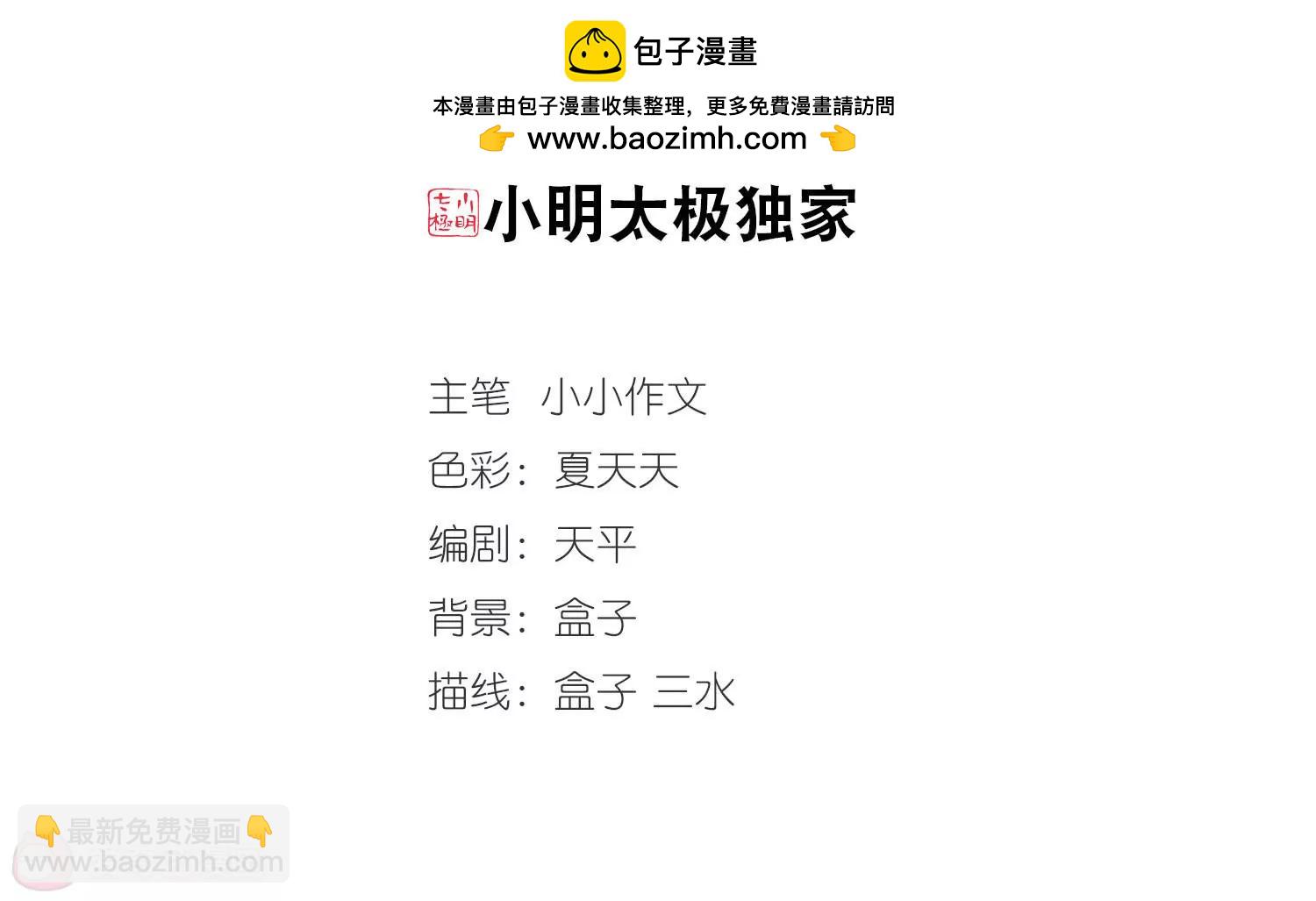 第292话  星际帝国21