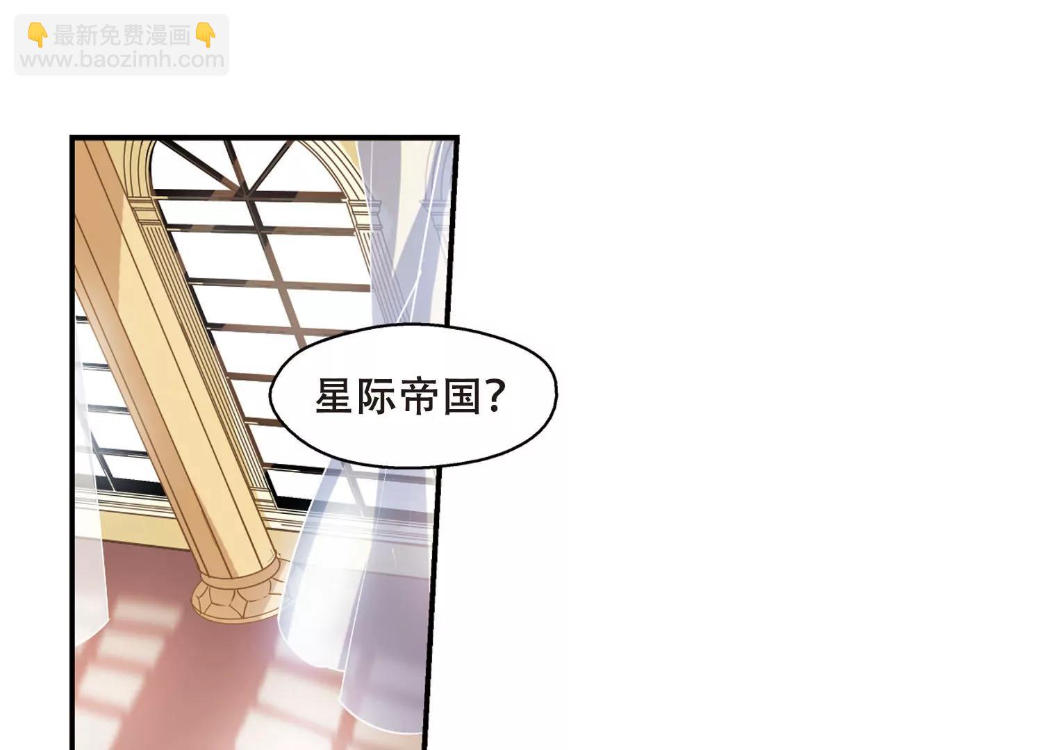 第292话  星际帝国245