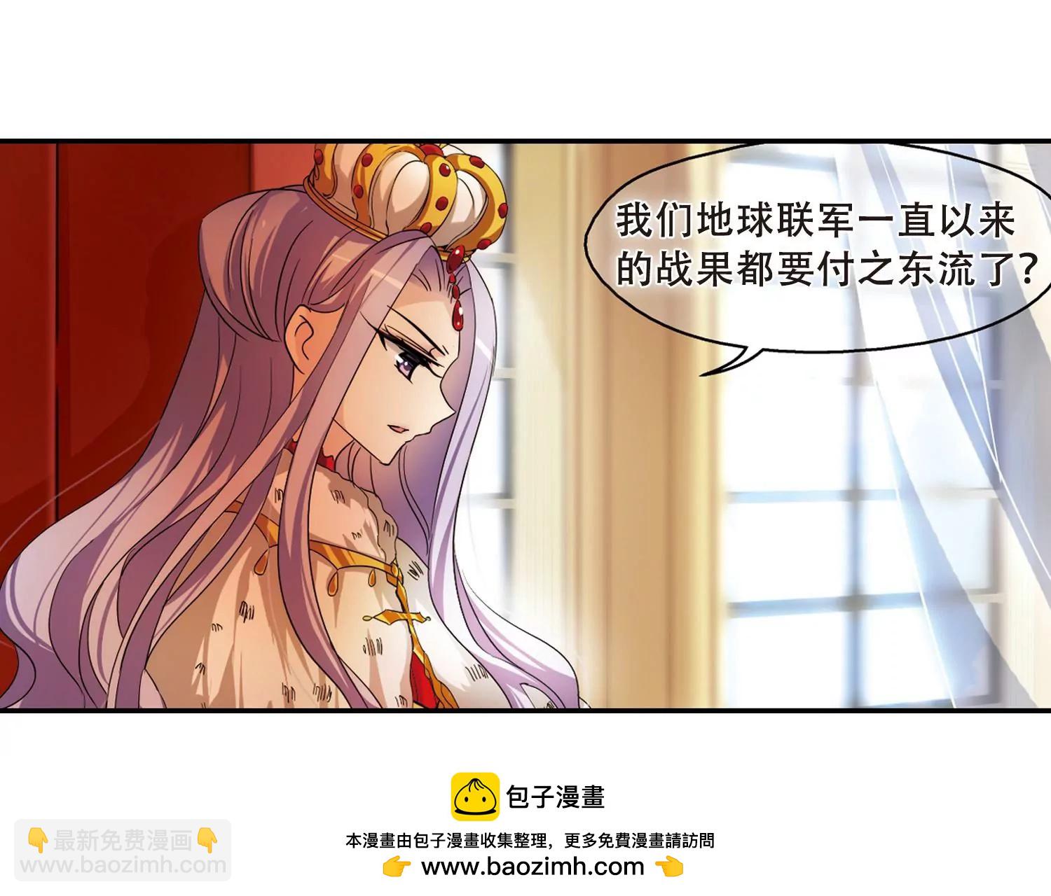 第292话  星际帝国249