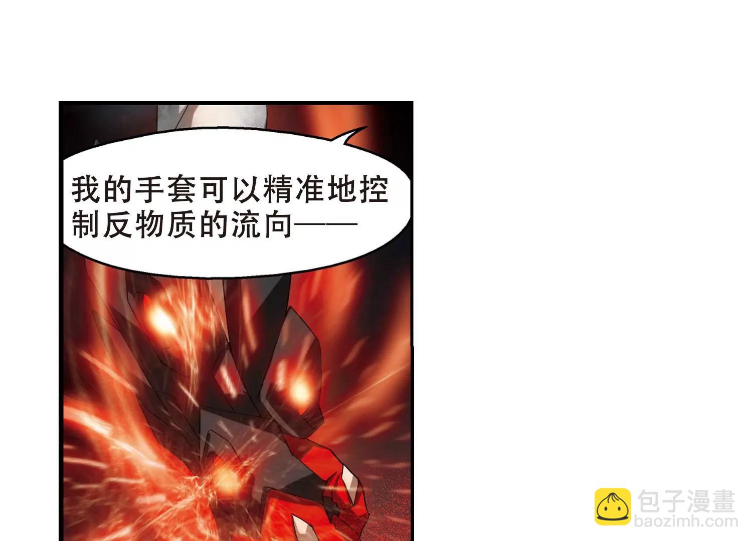 第292话  星际帝国25
