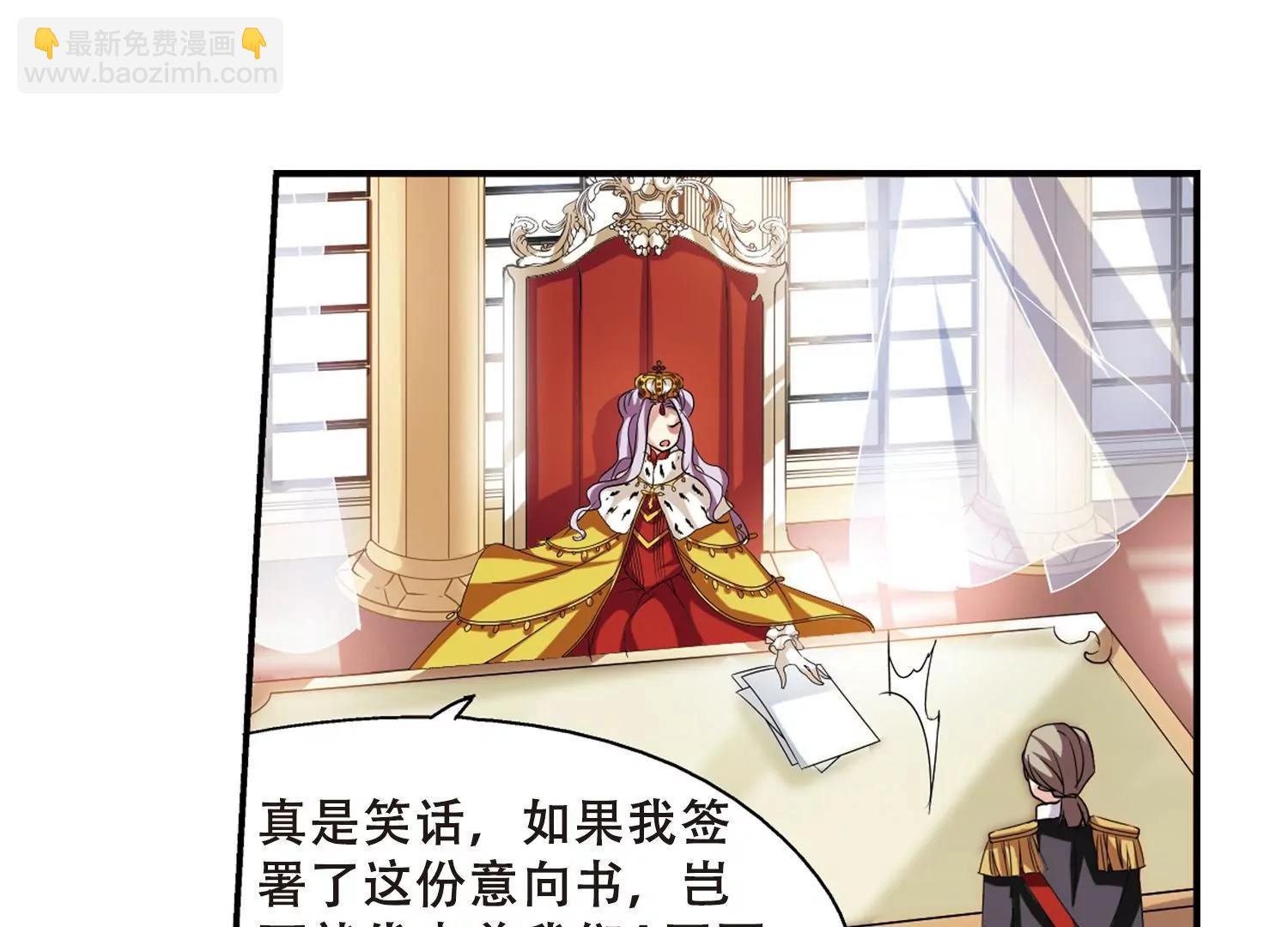 第292话  星际帝国251