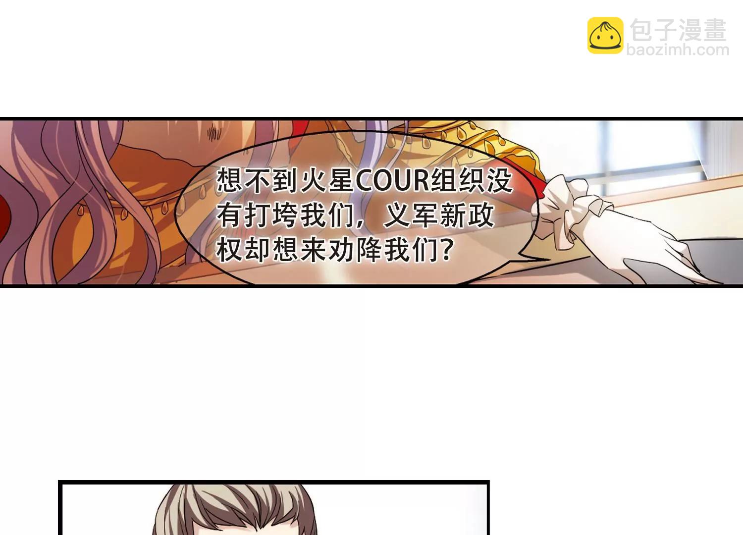 第292话  星际帝国255