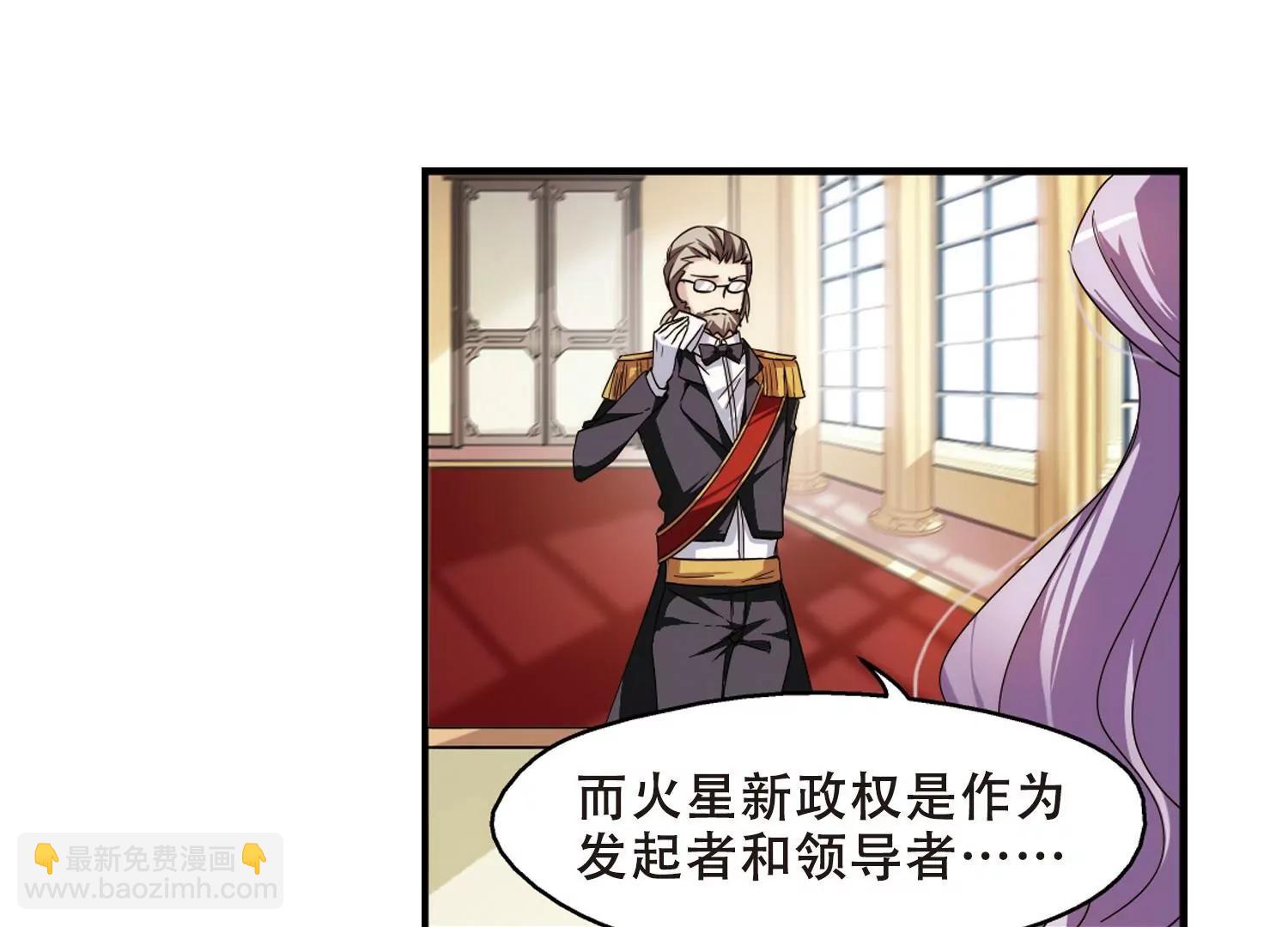 第292话  星际帝国257