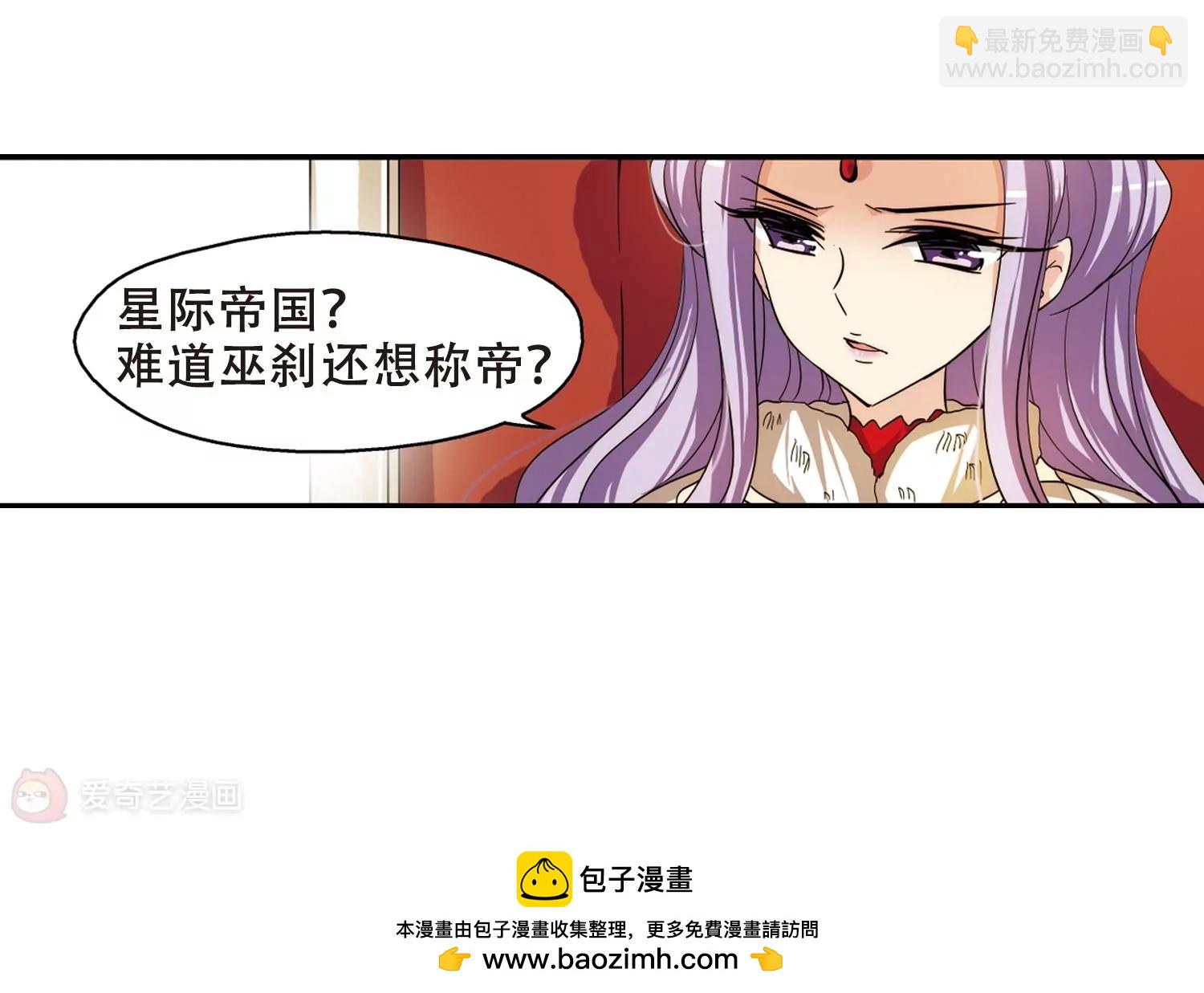 第292话  星际帝国259