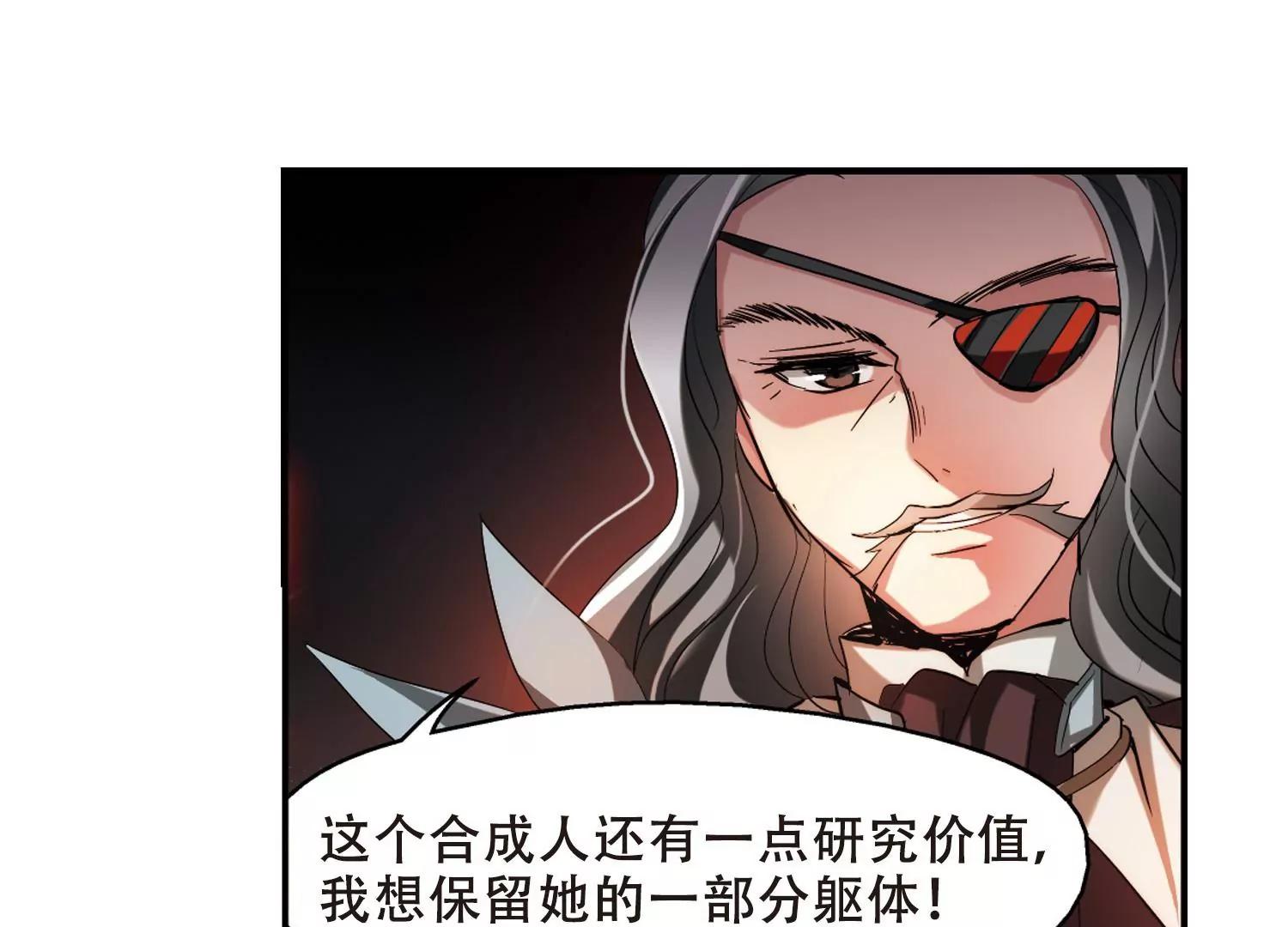 第292话  星际帝国27