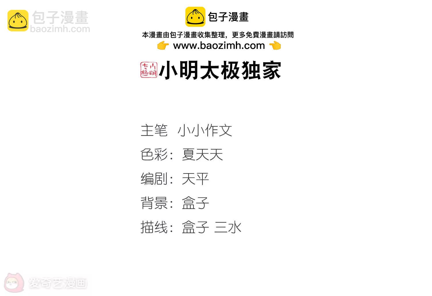 第293话  星际帝国31