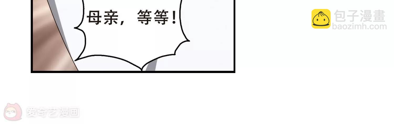 第293话  星际帝国310