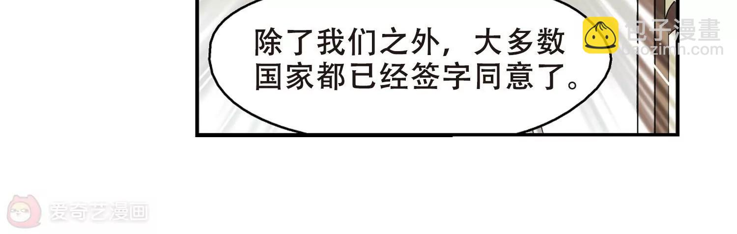 第293话  星际帝国312