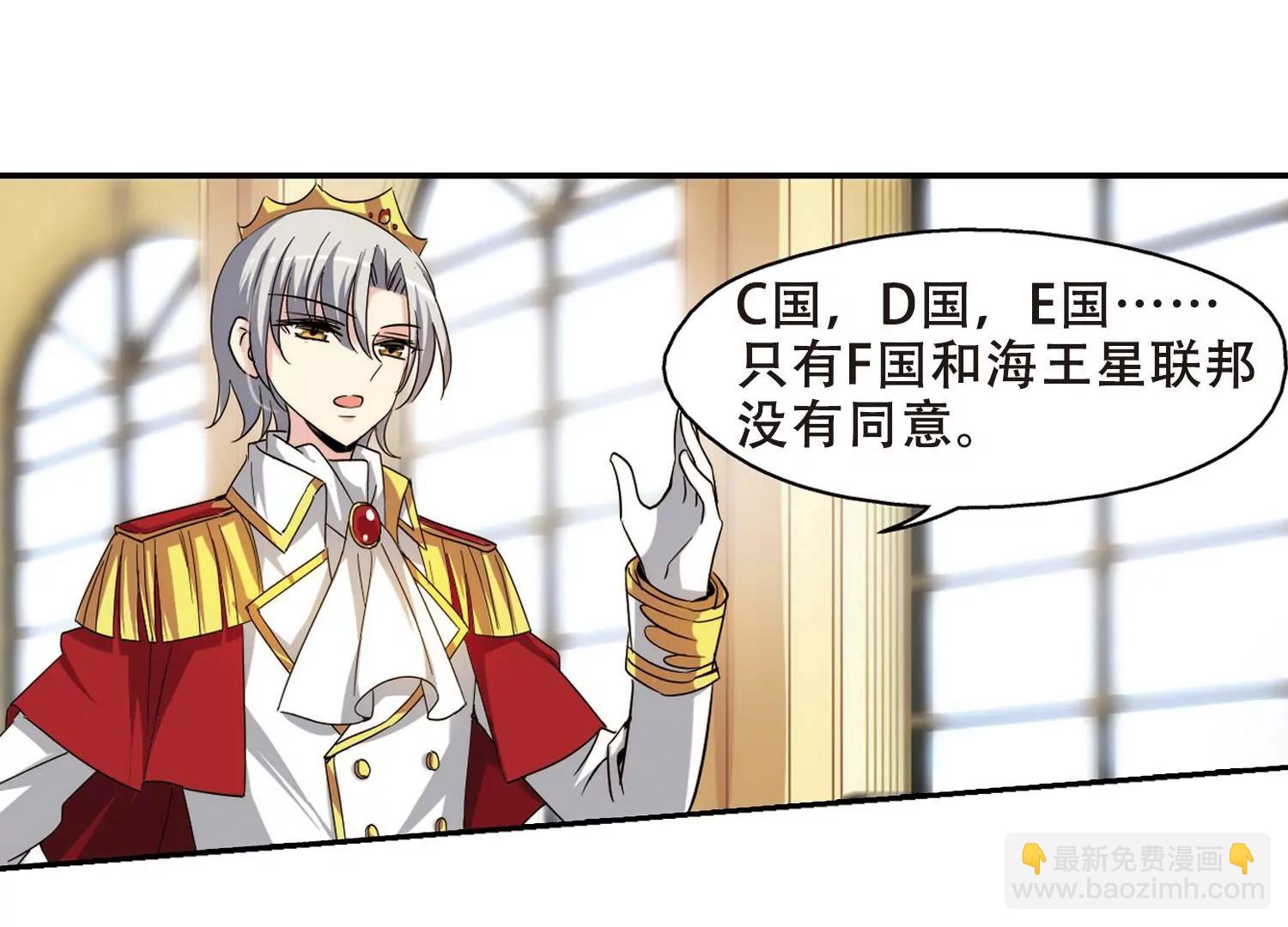 第293话  星际帝国314