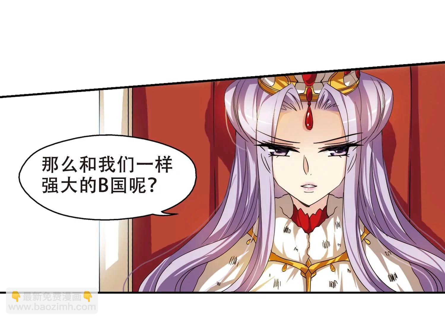 第293话  星际帝国316