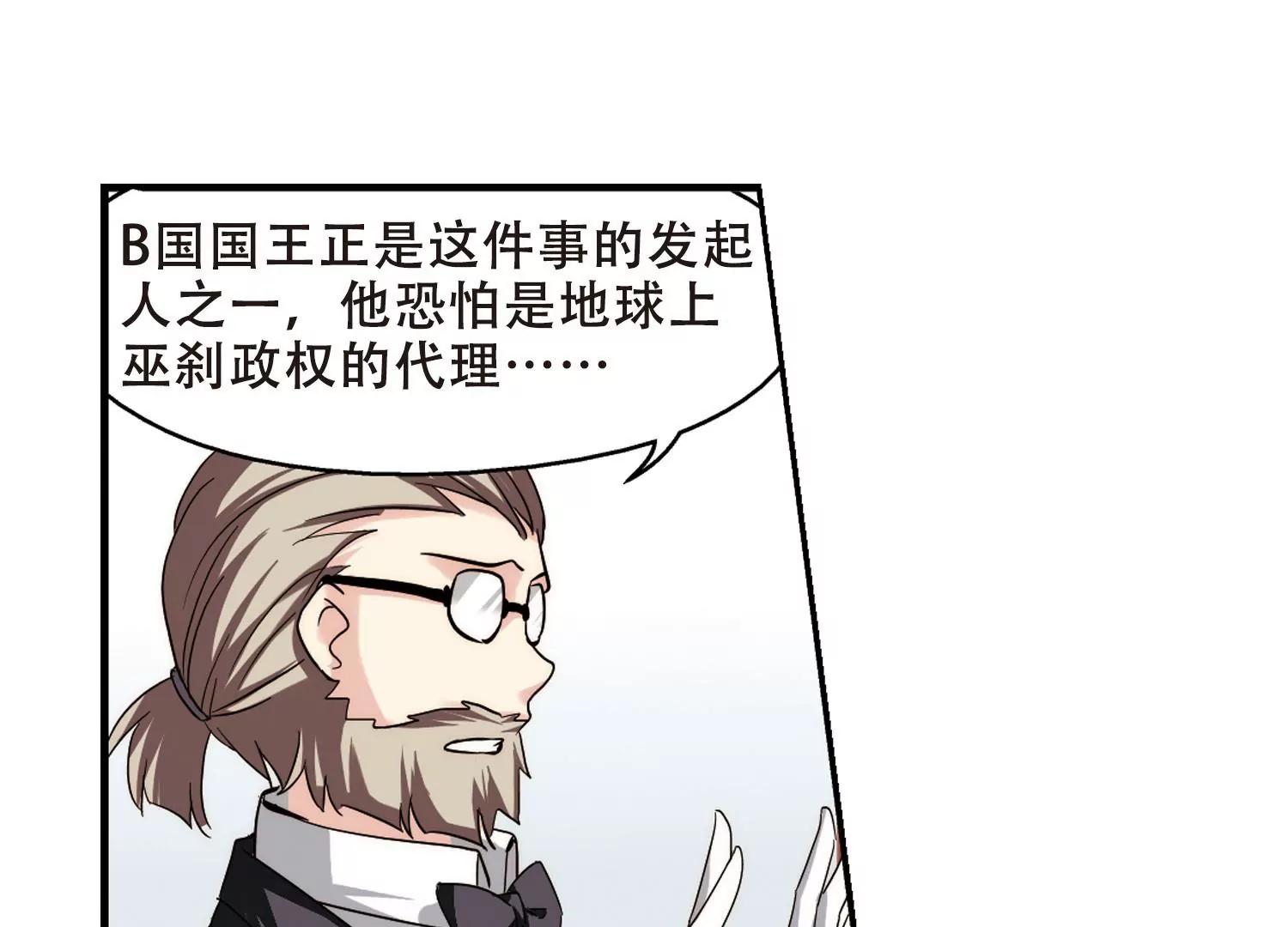 第293话  星际帝国318