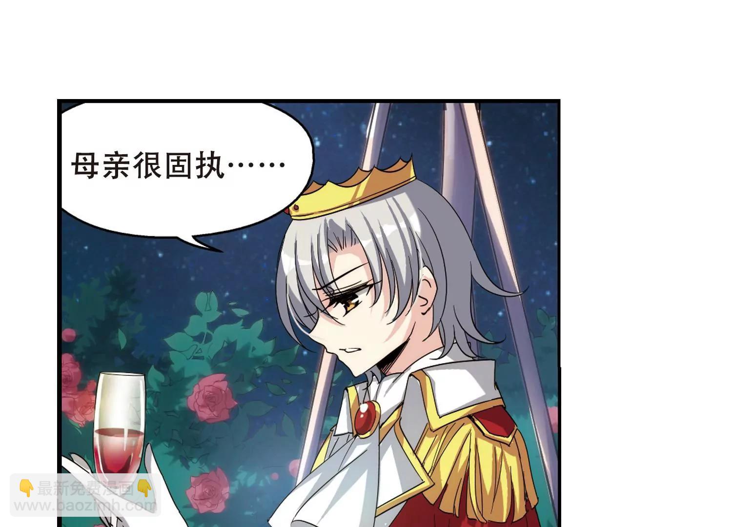 第293话  星际帝国329