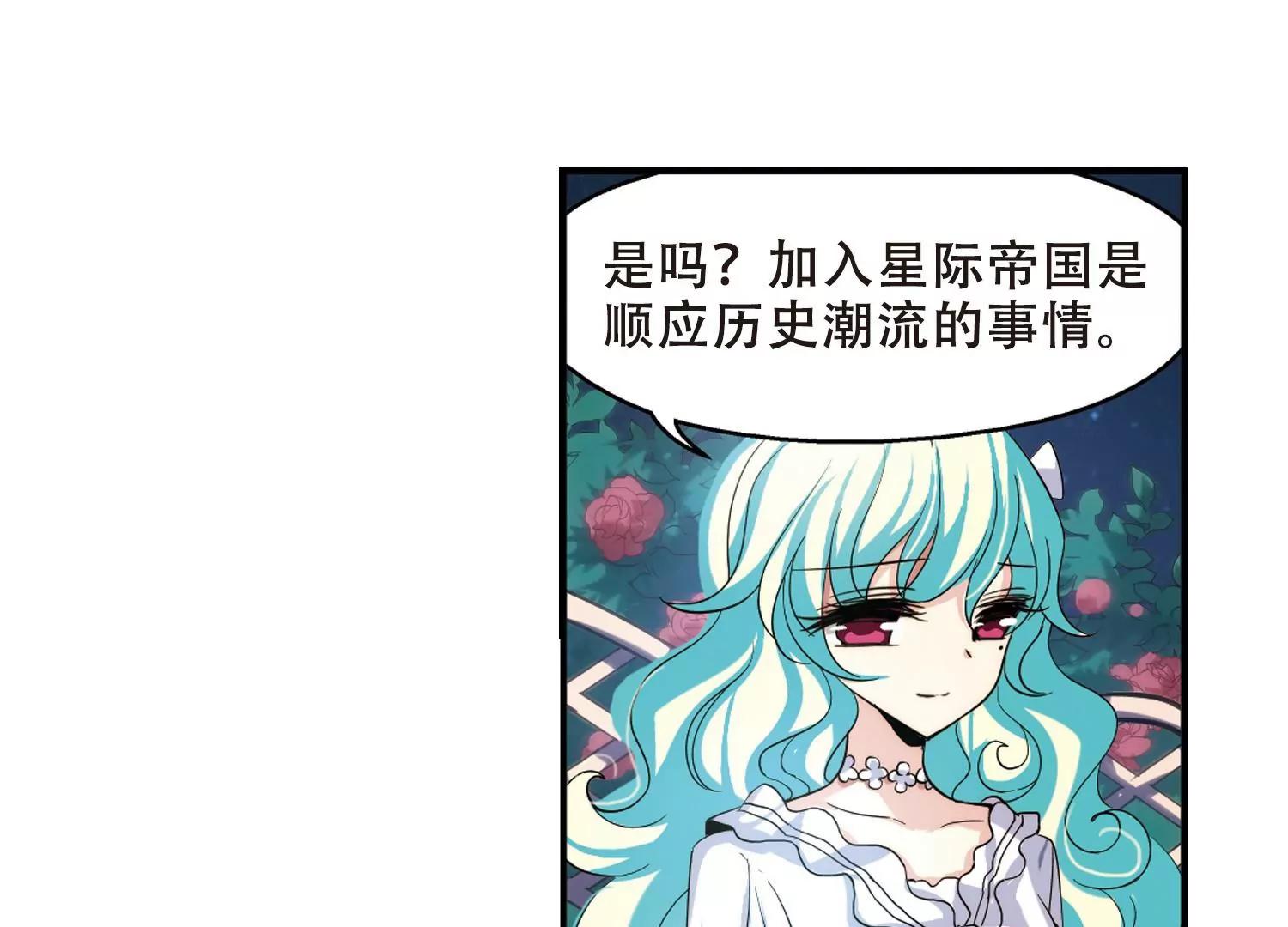 第293话  星际帝国331