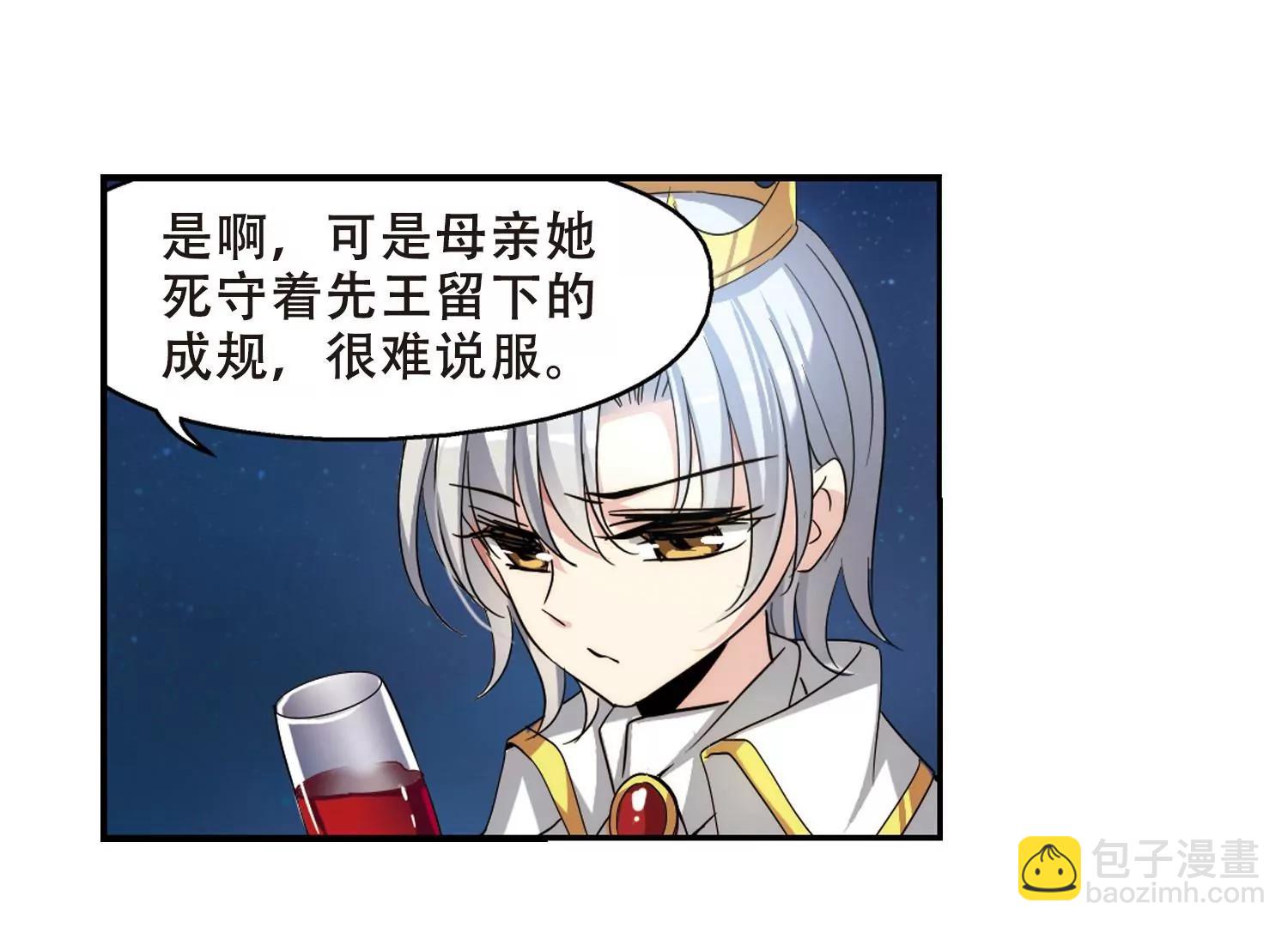 第293话  星际帝国335