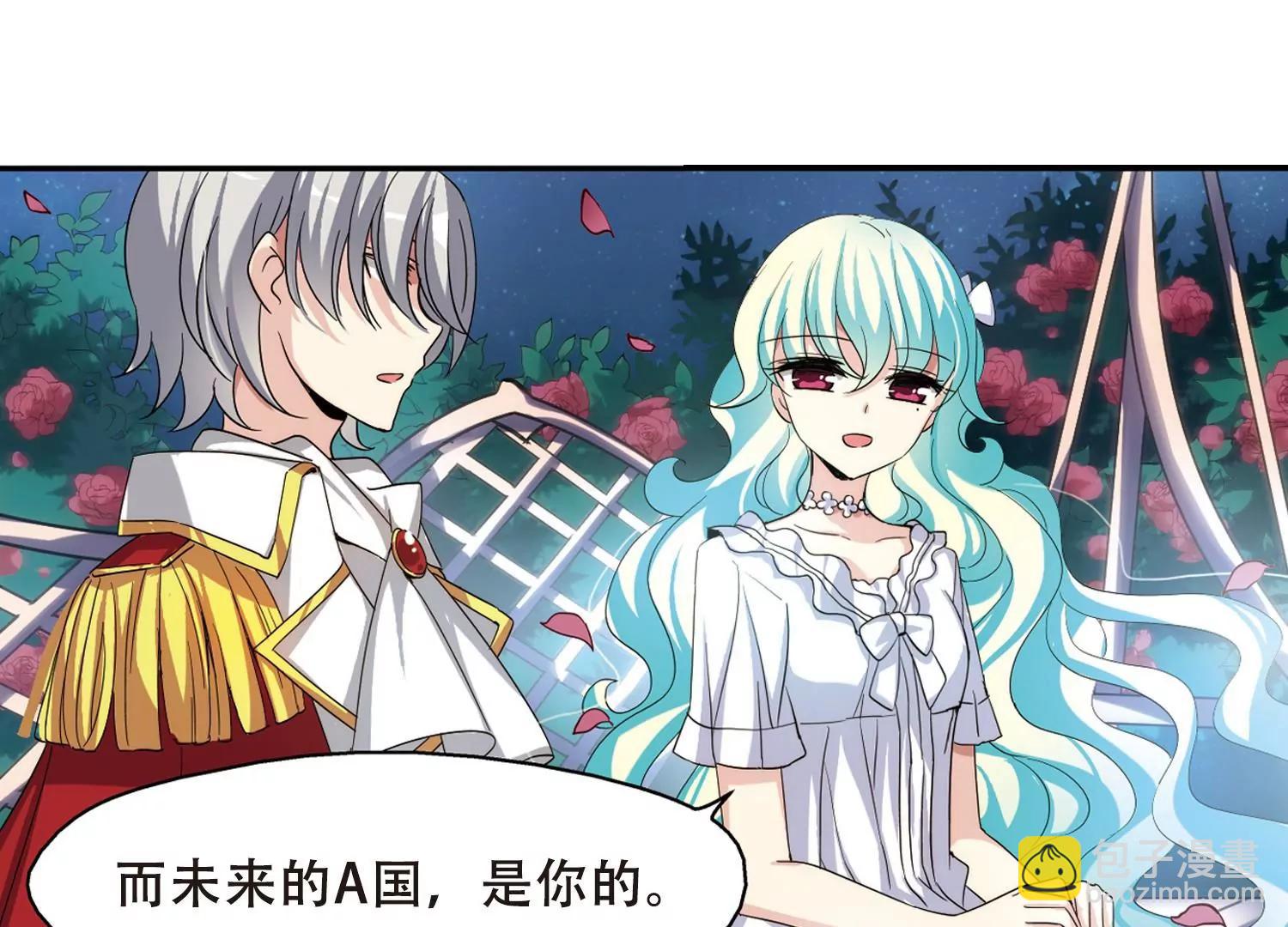 第293话  星际帝国339