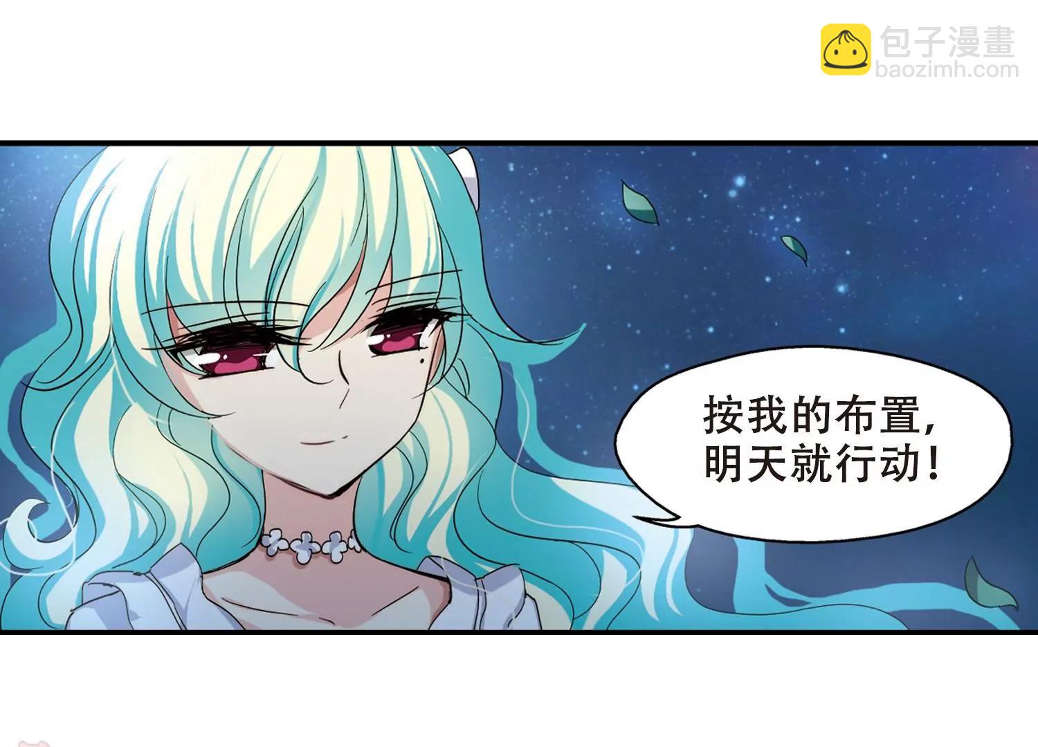 第293话  星际帝国347